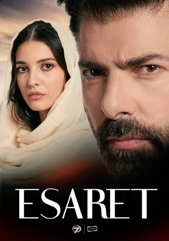 Плен (2022) - смотреть онлайн